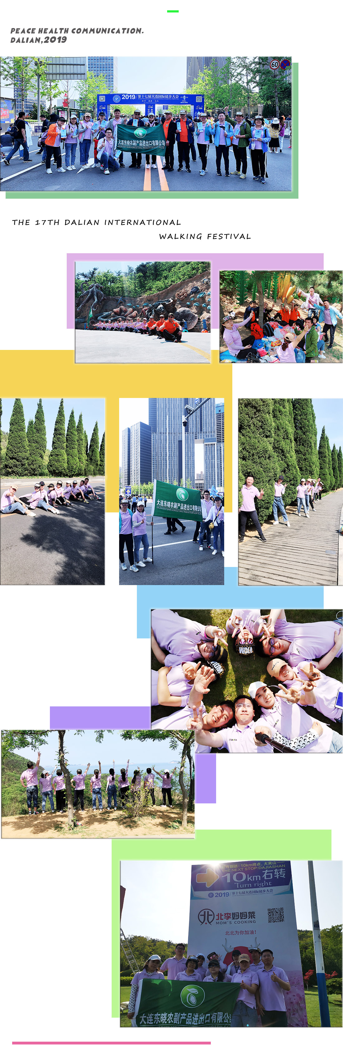 2019徒步2.0.jpg