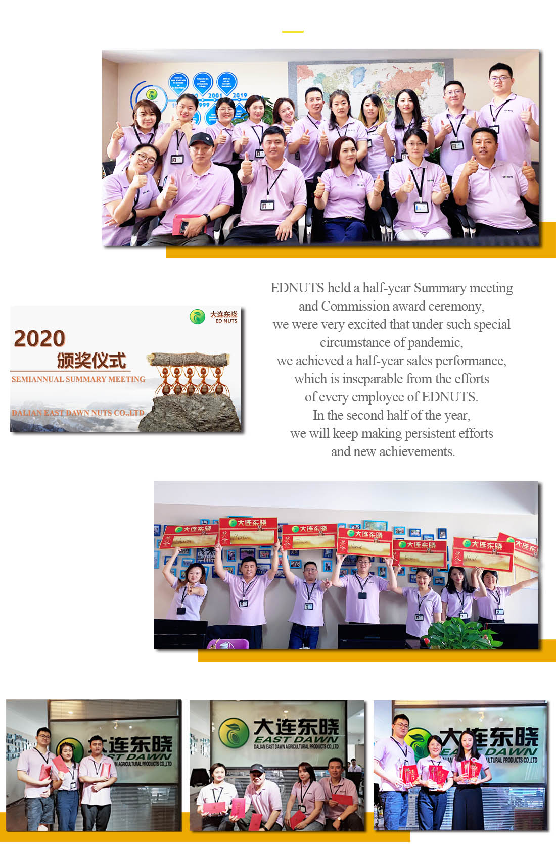 2020 上半年总结.jpg