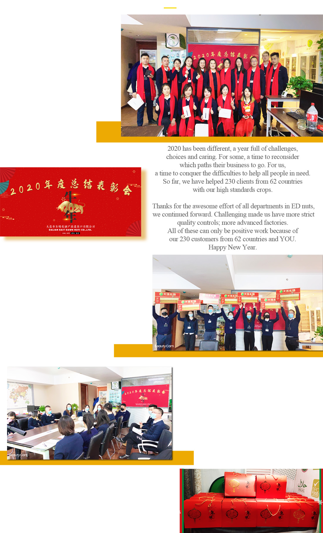 2020 上半年总结2222.jpg
