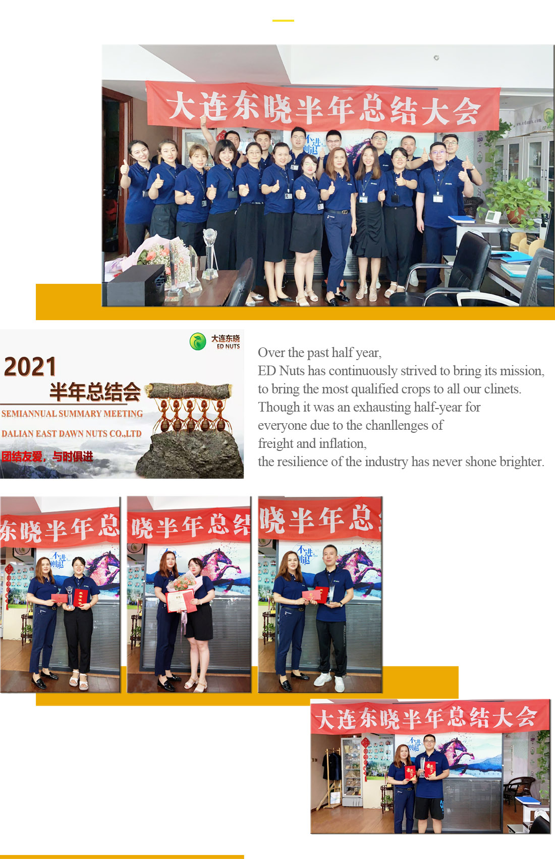 2021 上半年总结.jpg