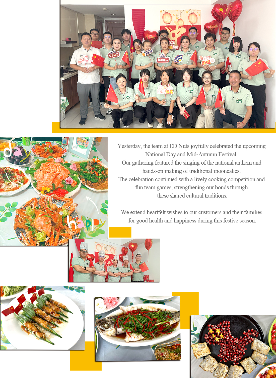 2025双节美食节 英.jpg